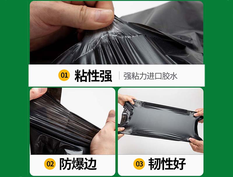 盘锦黑色快递袋-04
